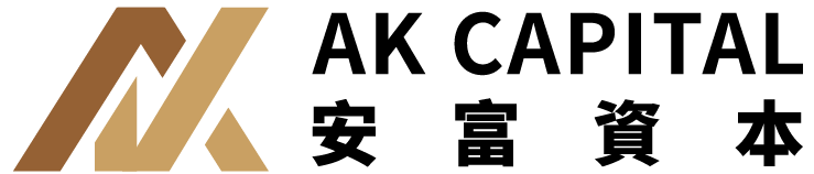 AK Capital – 安富資本